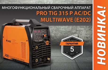PRO TIG 315 P AC/DC MULTIWAVE (E202) 